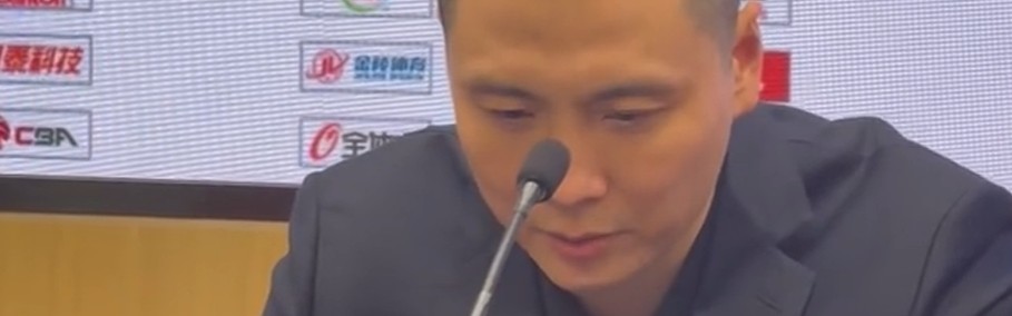 输深圳发布会！卢伟解析不上白边与末节体能问题，两度揽责背锅